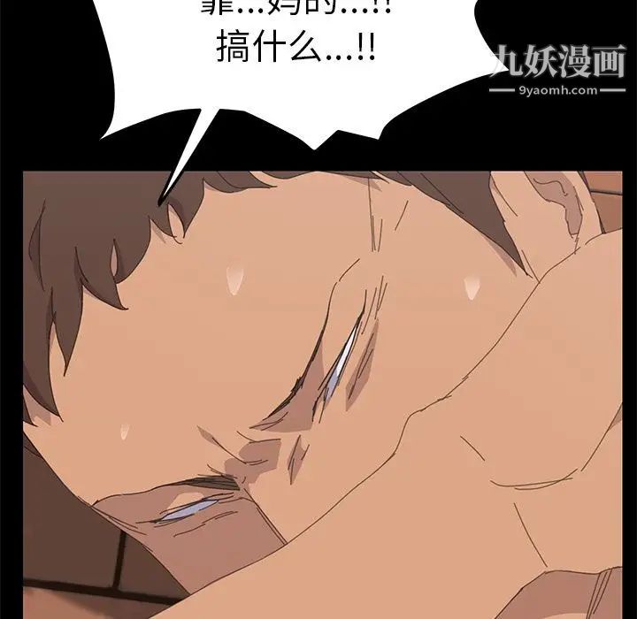 15分钟第36话-最终话（完结）