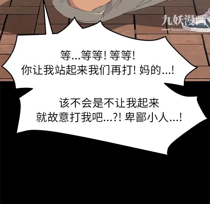 15分钟第36话-最终话（完结）