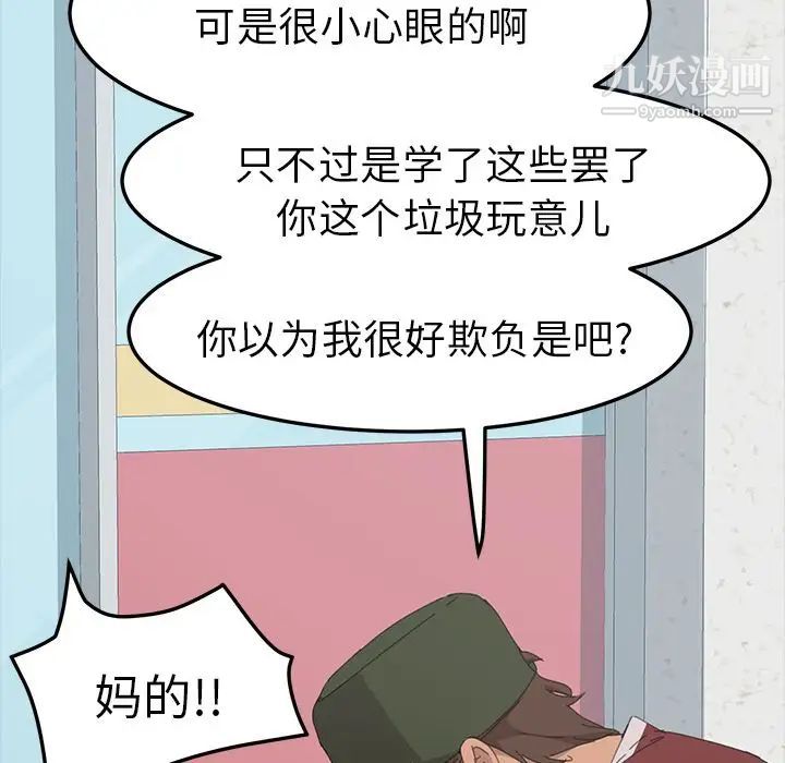 15分钟第36话-最终话(完结)