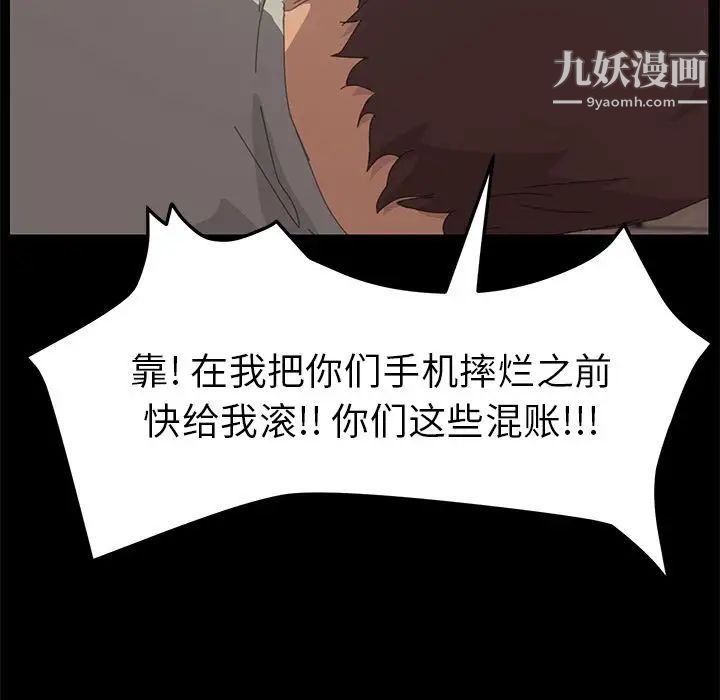 15分钟第36话-最终话(完结)