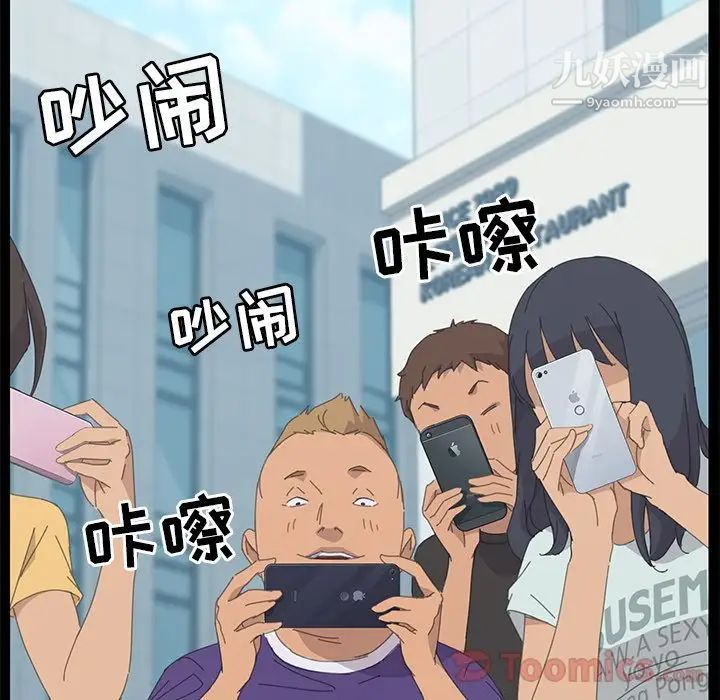 15分钟第36话-最终话(完结)