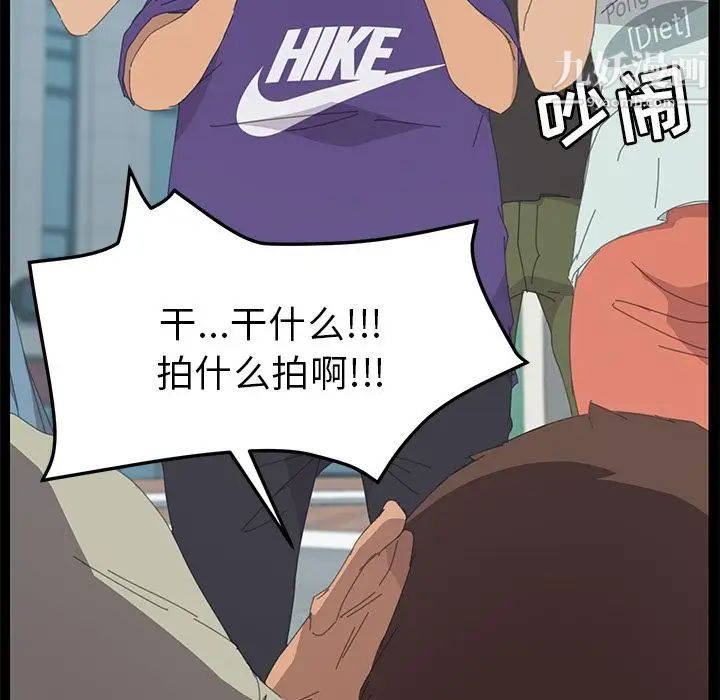 15分钟第36话-最终话(完结)