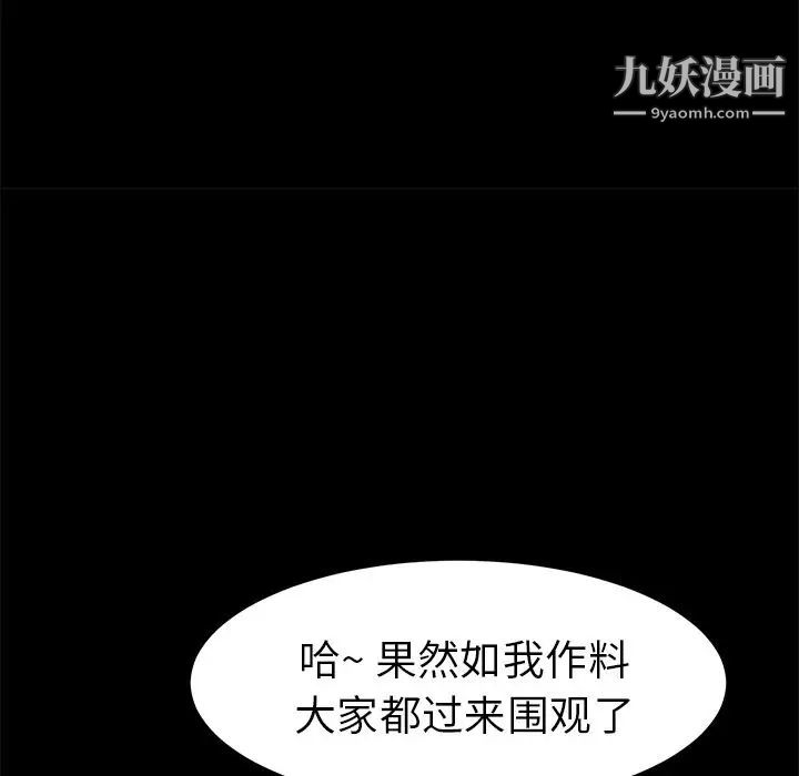 15分钟第36话-最终话（完结）