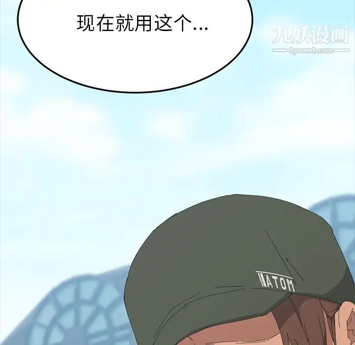 15分钟第36话-最终话（完结）