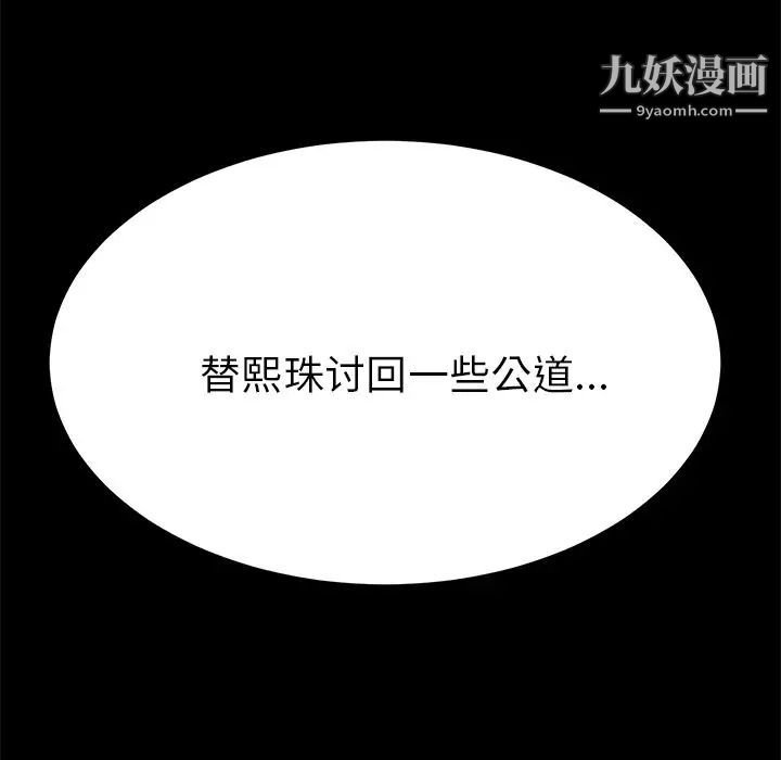 15分钟第36话-最终话(完结)