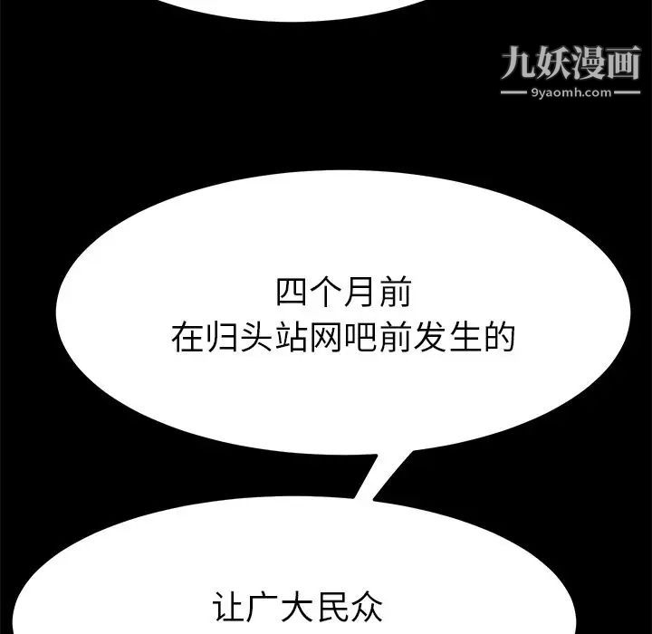 15分钟第36话-最终话(完结)