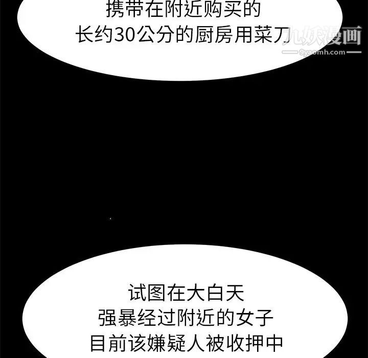 15分钟第36话-最终话（完结）