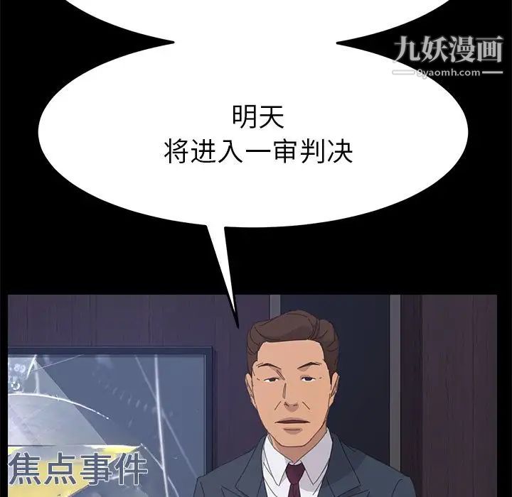 15分钟第36话-最终话（完结）