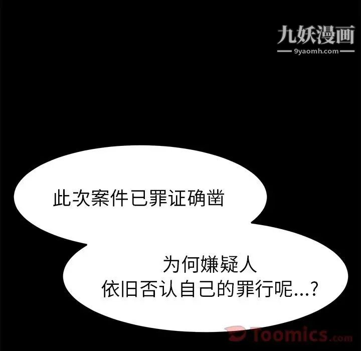 15分钟第36话-最终话(完结)