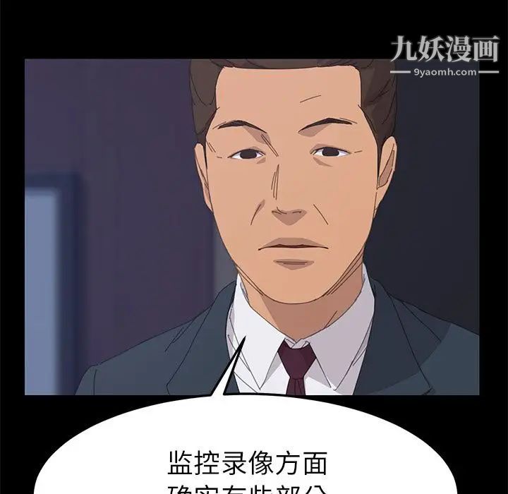 15分钟第36话-最终话(完结)