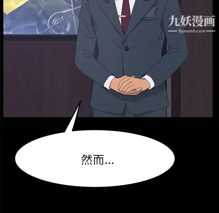 15分钟第36话-最终话（完结）