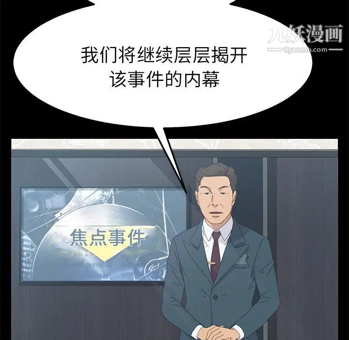 15分钟第36话-最终话（完结）