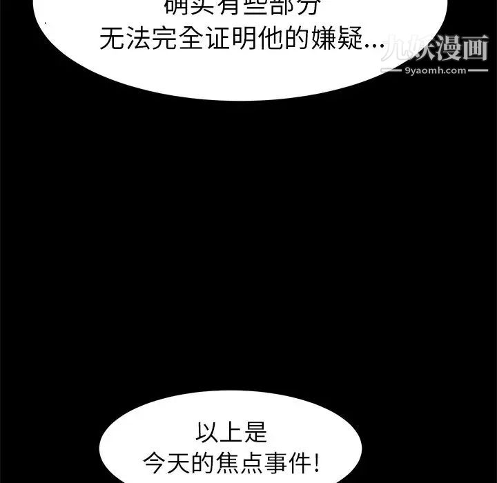 15分钟第36话-最终话（完结）