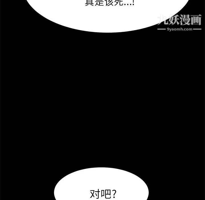 15分钟第36话-最终话(完结)