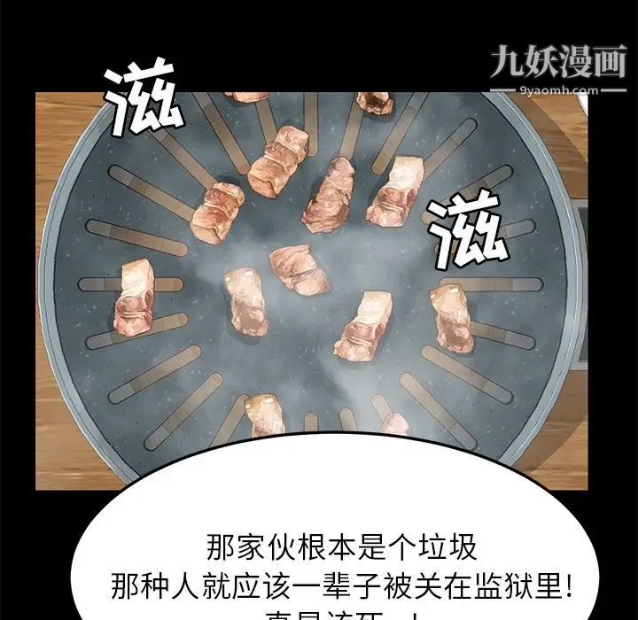 15分钟第36话-最终话（完结）