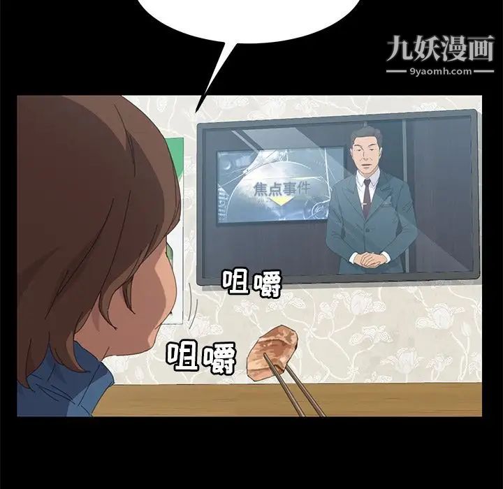 15分钟第36话-最终话（完结）