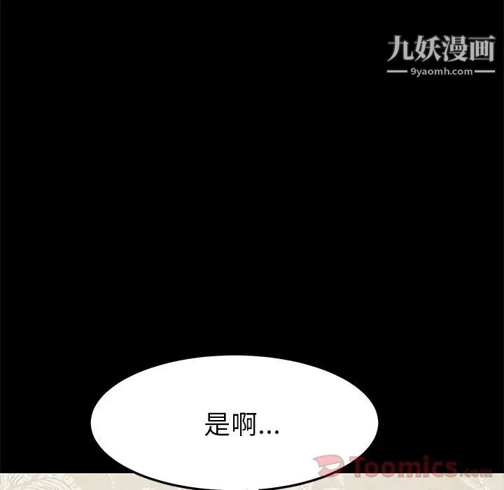 15分钟第36话-最终话（完结）
