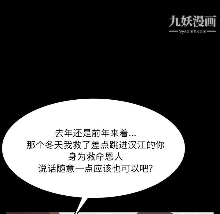 15分钟第36话-最终话(完结)