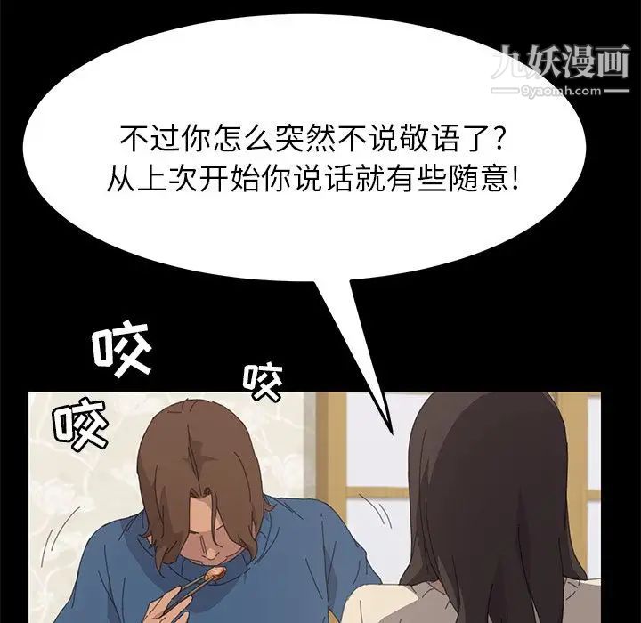 15分钟第36话-最终话（完结）