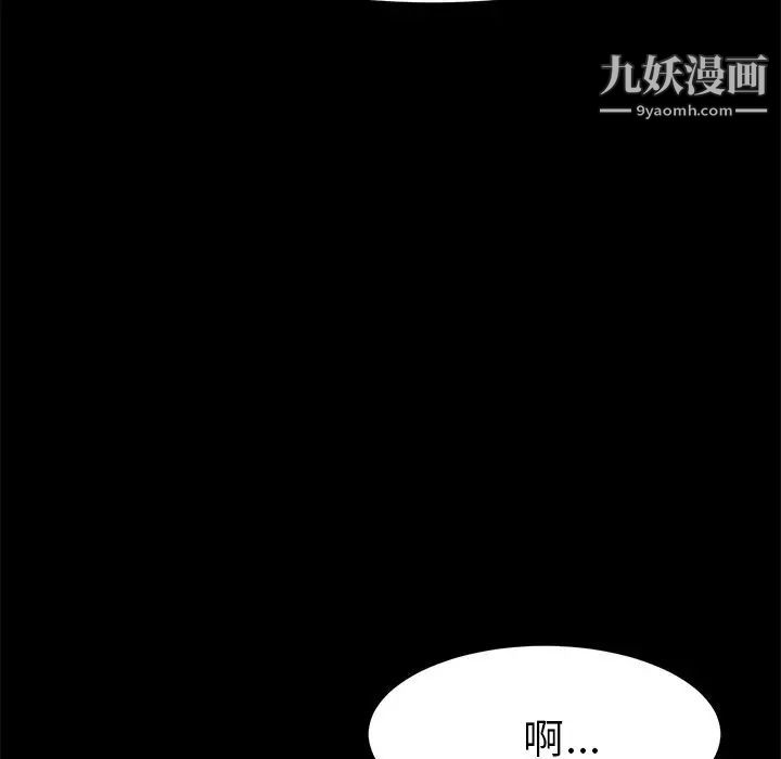 15分钟第36话-最终话（完结）