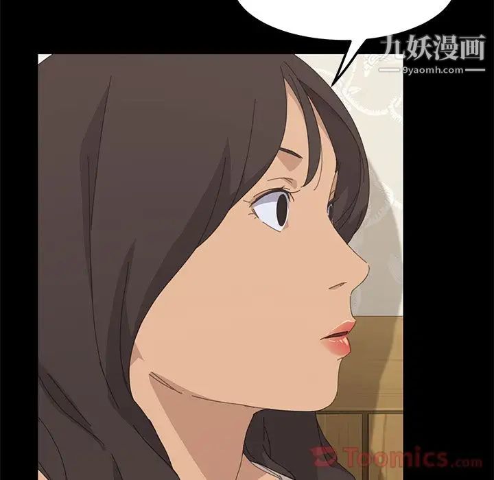 15分钟第36话-最终话（完结）