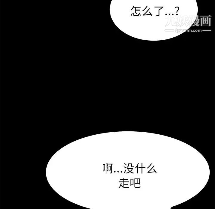 15分钟第36话-最终话（完结）