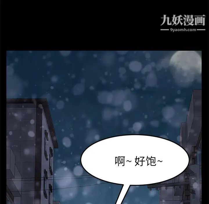 15分钟第36话-最终话（完结）