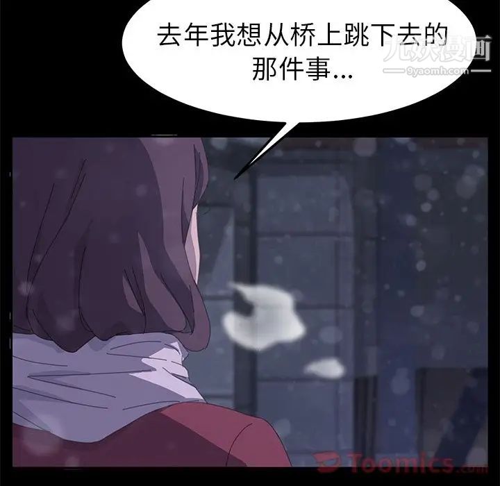 15分钟第36话-最终话(完结)