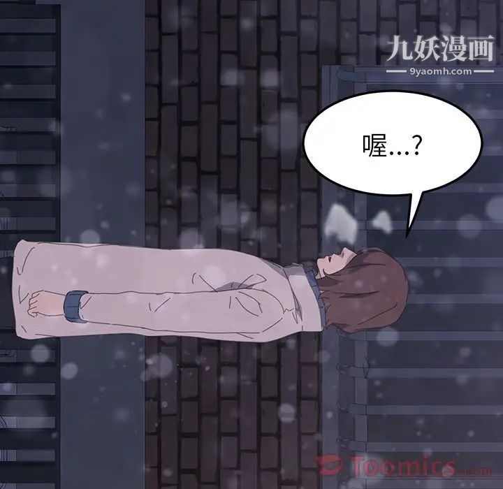 15分钟第36话-最终话（完结）