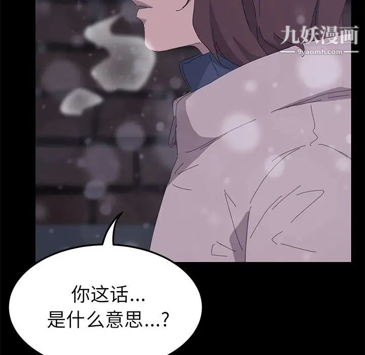 15分钟第36话-最终话(完结)