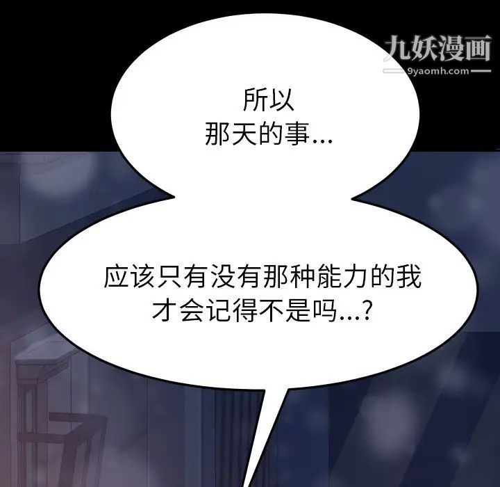 15分钟第36话-最终话（完结）