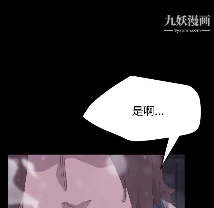 15分钟第36话-最终话（完结）