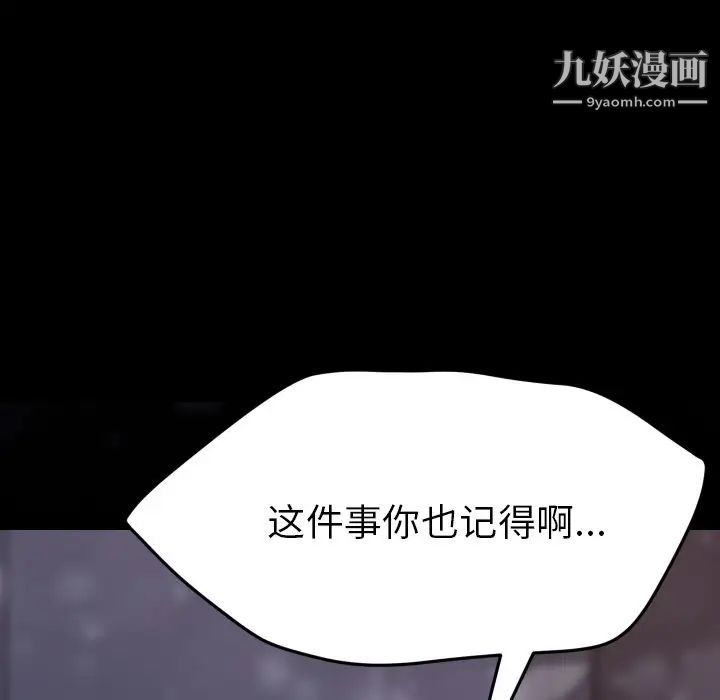 15分钟第36话-最终话(完结)