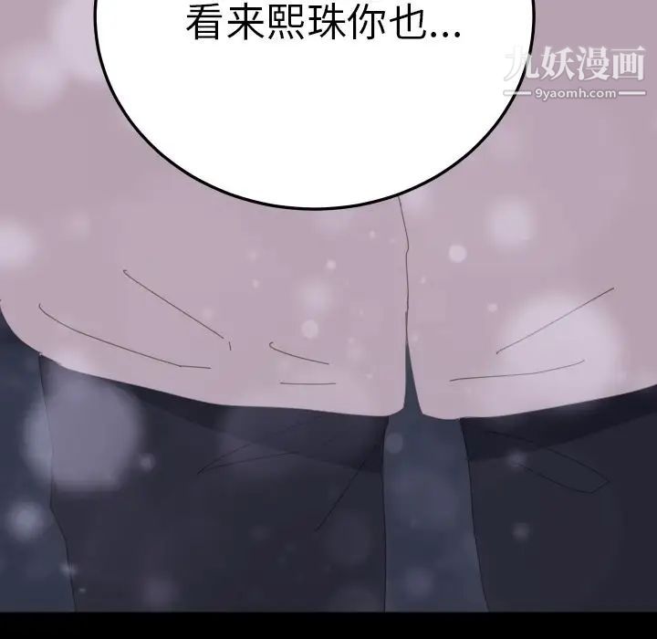 15分钟第36话-最终话(完结)