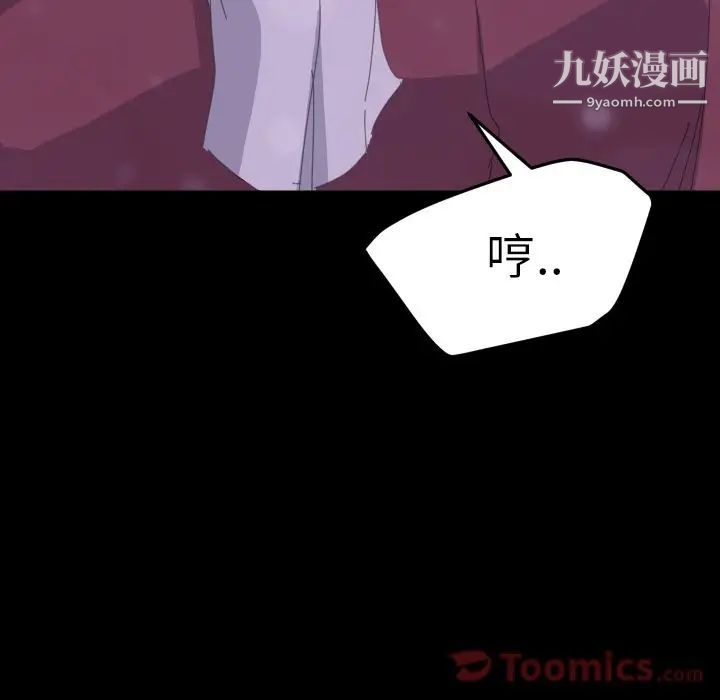 15分钟第36话-最终话(完结)