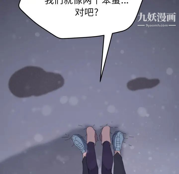 15分钟第36话-最终话（完结）