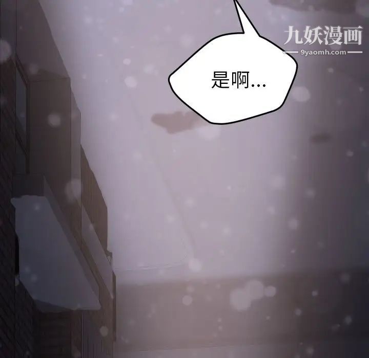 15分钟第36话-最终话（完结）