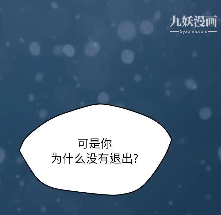 15分钟第36话-最终话（完结）