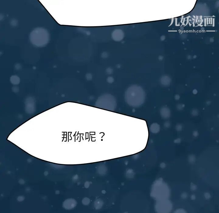 15分钟第36话-最终话（完结）