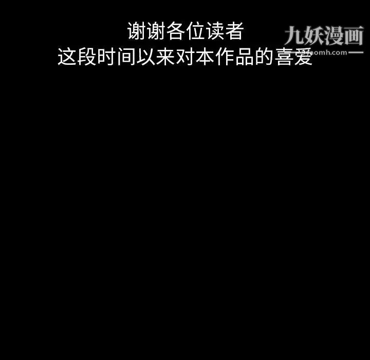 15分钟第36话-最终话（完结）