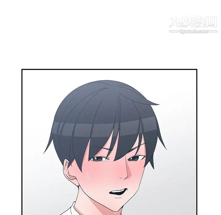 青梅竹马第9话