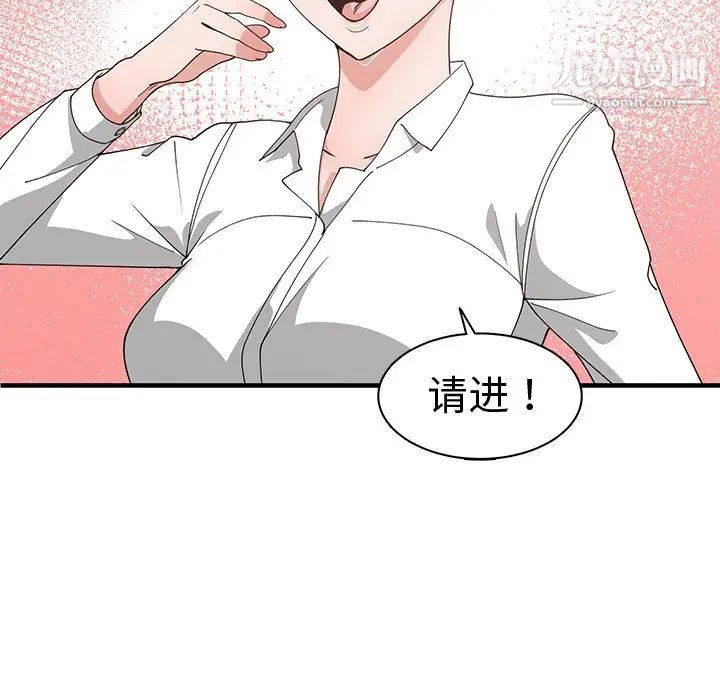 青梅竹马第10话