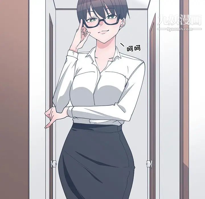 青梅竹马第10话