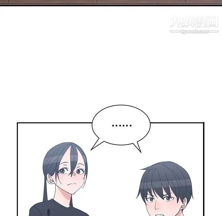 青梅竹马第10话