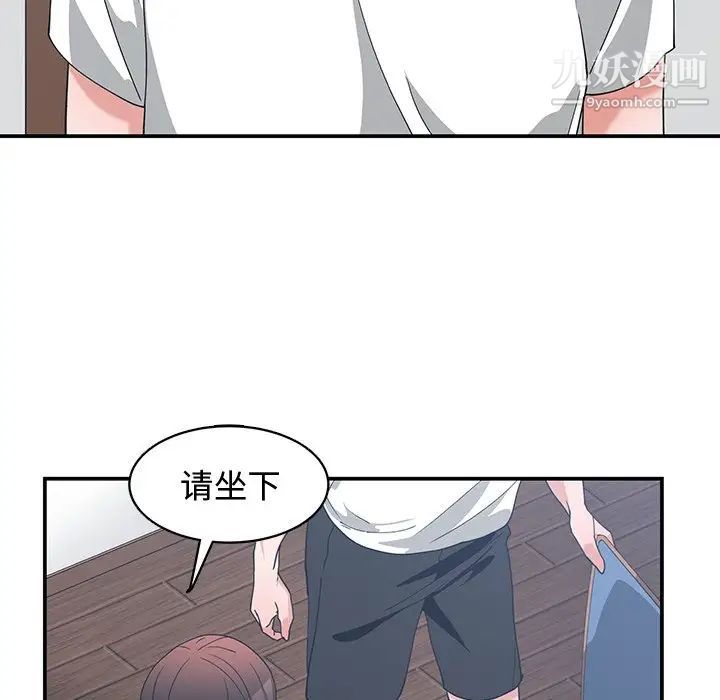 青梅竹马第10话