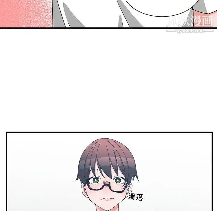 青梅竹马第10话