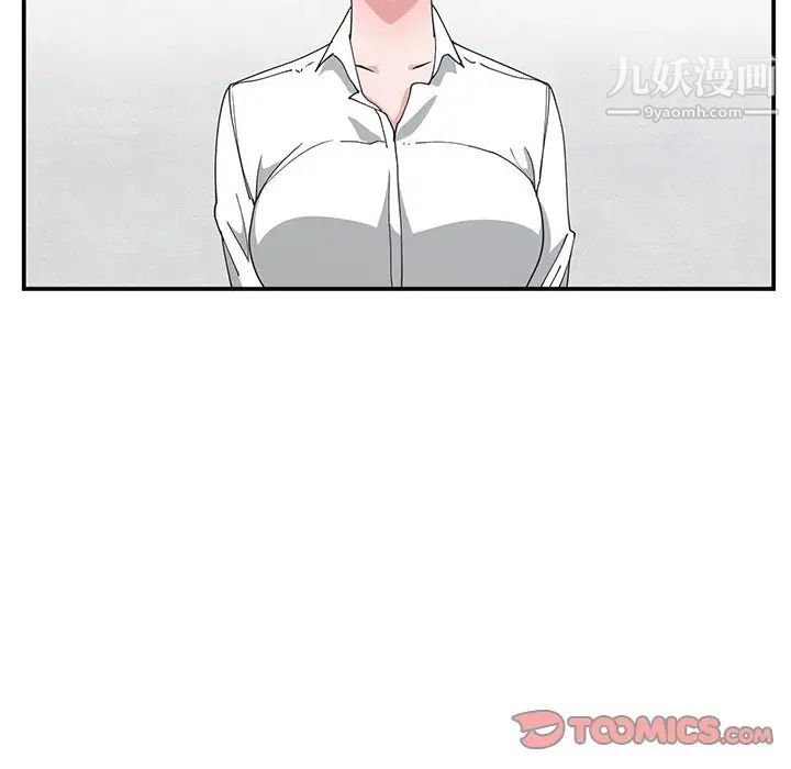 青梅竹马第10话