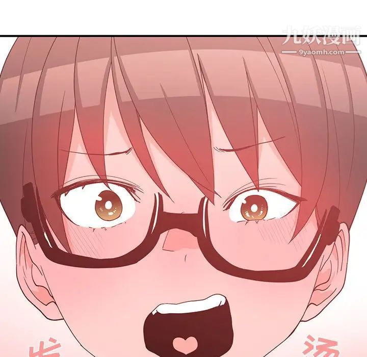 青梅竹马第10话