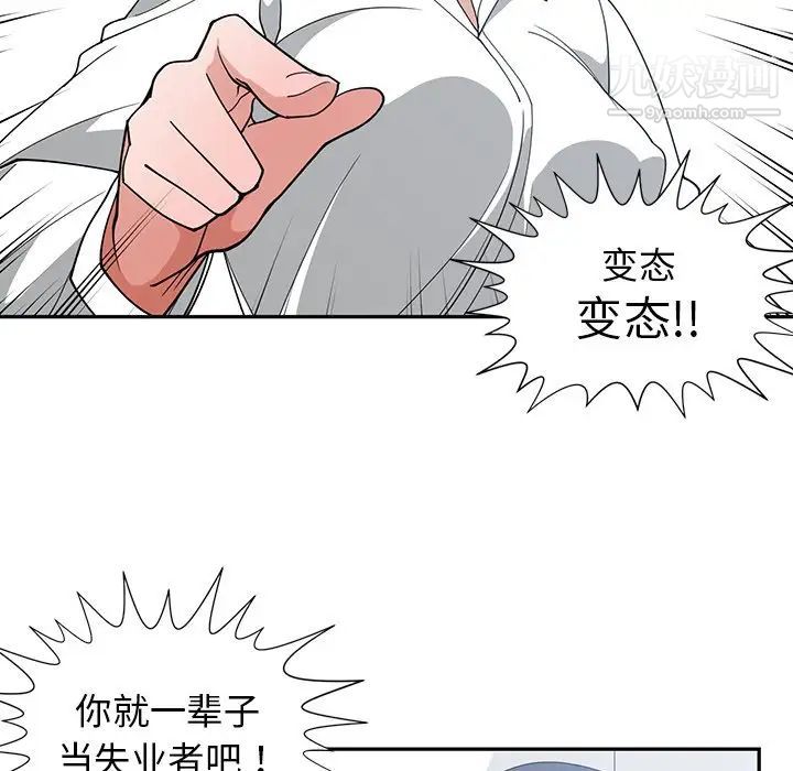 青梅竹马第10话