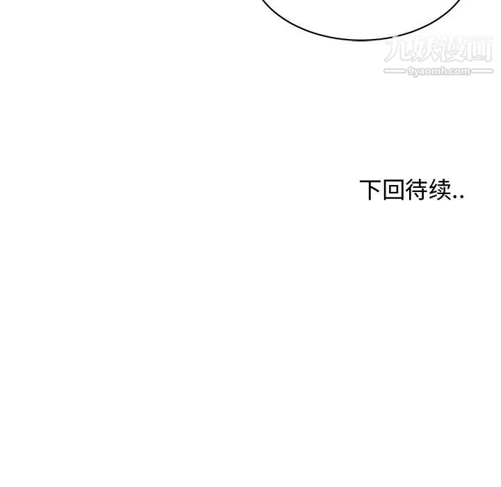 青梅竹马第10话